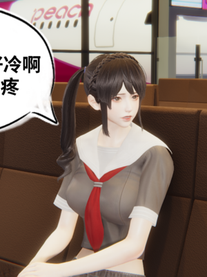 【凯文大仙】月之校园全集（正篇1-12 + 特别篇 +番外 + 偶像篇）_0895_IMG_0472