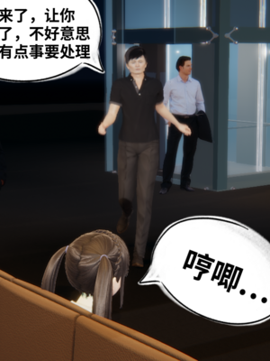 【凯文大仙】月之校园全集（正篇1-12 + 特别篇 +番外 + 偶像篇）_0896_IMG_0473