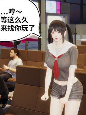 【凯文大仙】月之校园全集（正篇1-12 + 特别篇 +番外 + 偶像篇）_0897_IMG_0474