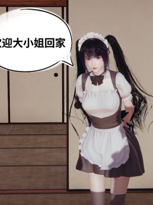 【凯文大仙】月之校园全集（正篇1-12 + 特别篇 +番外 + 偶像篇）_0900_IMG_0477