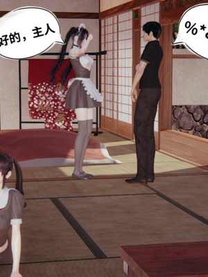 【凯文大仙】月之校园全集（正篇1-12 + 特别篇 +番外 + 偶像篇）_0902_IMG_0479