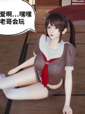 【凯文大仙】月之校园全集（正篇1-12 + 特别篇 +番外 + 偶像篇）_0903_IMG_0480