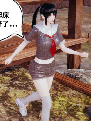 【凯文大仙】月之校园全集（正篇1-12 + 特别篇 +番外 + 偶像篇）_0910_IMG_0487