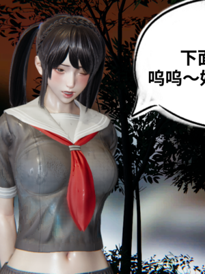 【凯文大仙】月之校园全集（正篇1-12 + 特别篇 +番外 + 偶像篇）_0911_IMG_0488