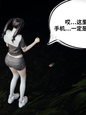 【凯文大仙】月之校园全集（正篇1-12 + 特别篇 +番外 + 偶像篇）_0912_IMG_0489