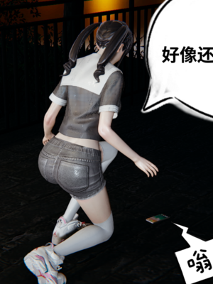 【凯文大仙】月之校园全集（正篇1-12 + 特别篇 +番外 + 偶像篇）_0913_IMG_0490