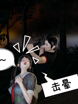 【凯文大仙】月之校园全集（正篇1-12 + 特别篇 +番外 + 偶像篇）_0917_IMG_0494