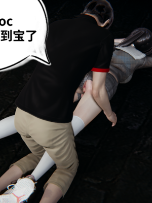 【凯文大仙】月之校园全集（正篇1-12 + 特别篇 +番外 + 偶像篇）_0919_IMG_0496