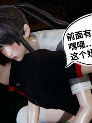 【凯文大仙】月之校园全集（正篇1-12 + 特别篇 +番外 + 偶像篇）_0920_IMG_0497