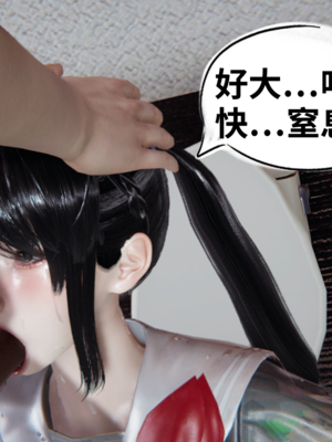 【凯文大仙】月之校园全集（正篇1-12 + 特别篇 +番外 + 偶像篇）_0955_IMG_0532