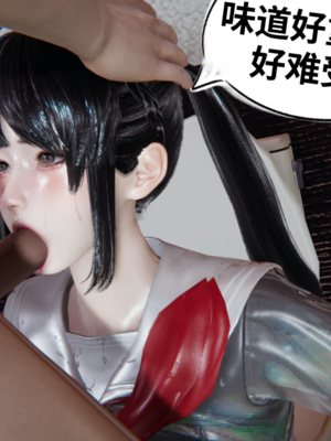 【凯文大仙】月之校园全集（正篇1-12 + 特别篇 +番外 + 偶像篇）_0956_IMG_0533