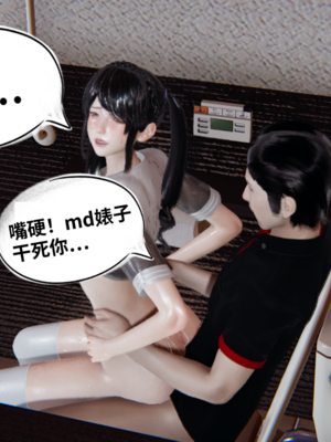 【凯文大仙】月之校园全集（正篇1-12 + 特别篇 +番外 + 偶像篇）_0966_IMG_0543