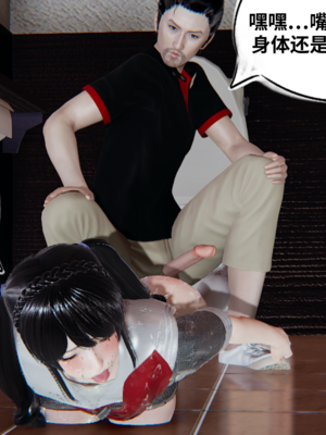 【凯文大仙】月之校园全集（正篇1-12 + 特别篇 +番外 + 偶像篇）_0976_IMG_0556