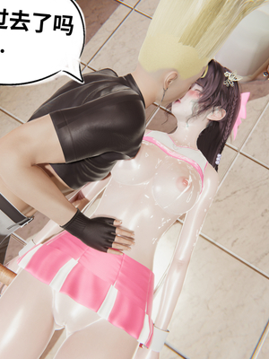 【凯文大仙】月之校园全集（正篇1-12 + 特别篇 +番外 + 偶像篇）_1176_20230922_02022448