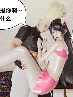 【凯文大仙】月之校园全集（正篇1-12 + 特别篇 +番外 + 偶像篇）_1202_20230922_02022474