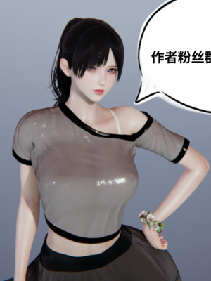 【凯文大仙】月之校园全集（正篇1-12 + 特别篇 +番外 + 偶像篇）_1001_IMG_0594