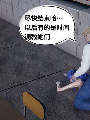 【凯文大仙】月之校园全集（正篇1-12 + 特别篇 +番外 + 偶像篇）_1067_20220926_04033764