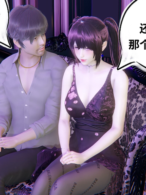 【凯文大仙】月之校园全集（正篇1-12 + 特别篇 +番外 + 偶像篇）_1075_20230128_1827101