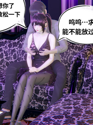 【凯文大仙】月之校园全集（正篇1-12 + 特别篇 +番外 + 偶像篇）_1076_20230128_1827102