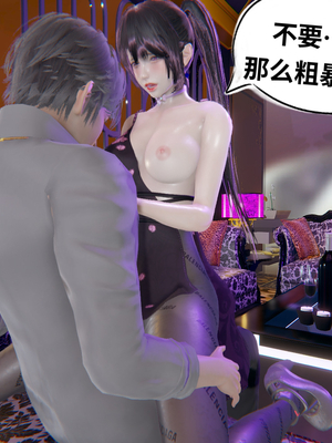 【凯文大仙】月之校园全集（正篇1-12 + 特别篇 +番外 + 偶像篇）_1094_20230128_18271020