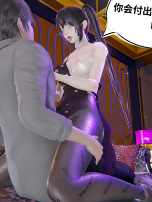 【凯文大仙】月之校园全集（正篇1-12 + 特别篇 +番外 + 偶像篇）_1098_20230128_18271024