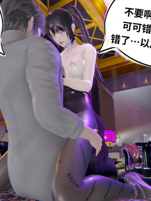 【凯文大仙】月之校园全集（正篇1-12 + 特别篇 +番外 + 偶像篇）_1104_20230128_18271030