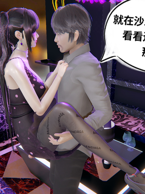 【凯文大仙】月之校园全集（正篇1-12 + 特别篇 +番外 + 偶像篇）_1112_20230128_18271038