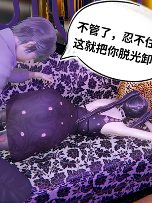 【凯文大仙】月之校园全集（正篇1-12 + 特别篇 +番外 + 偶像篇）_1118_20230128_18271044