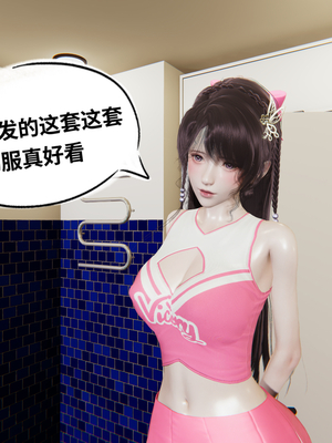 【凯文大仙】月之校园全集（正篇1-12 + 特别篇 +番外 + 偶像篇）_1129_20230922_0202241