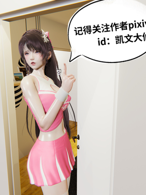 【凯文大仙】月之校园全集（正篇1-12 + 特别篇 +番外 + 偶像篇）_1132_20230922_0202244