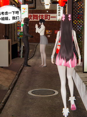 【凯文大仙】月之校园全集（正篇1-12 + 特别篇 +番外 + 偶像篇）_1133_20230922_0202245