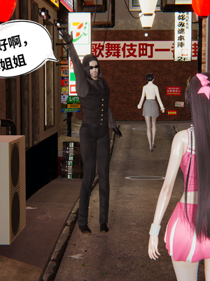 【凯文大仙】月之校园全集（正篇1-12 + 特别篇 +番外 + 偶像篇）_1134_20230922_0202246