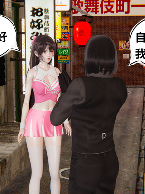 【凯文大仙】月之校园全集（正篇1-12 + 特别篇 +番外 + 偶像篇）_1135_20230922_0202247