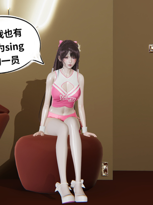 【凯文大仙】月之校园全集（正篇1-12 + 特别篇 +番外 + 偶像篇）_1140_20230922_02022412