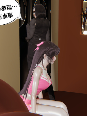 【凯文大仙】月之校园全集（正篇1-12 + 特别篇 +番外 + 偶像篇）_1141_20230922_02022413