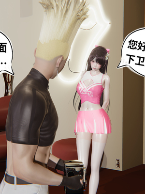 【凯文大仙】月之校园全集（正篇1-12 + 特别篇 +番外 + 偶像篇）_1148_20230922_02022420