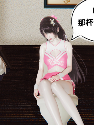 【凯文大仙】月之校园全集（正篇1-12 + 特别篇 +番外 + 偶像篇）_1149_20230922_02022421