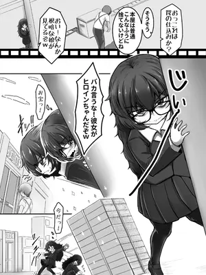 (C106) [lolicorn] ウラノモノ有ります(陰キャ腐女子ようこちゃん〇歳) [DL版]_08