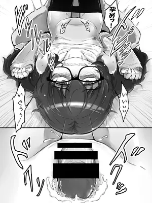 (C106) [lolicorn] ウラノモノ有ります(陰キャ腐女子ようこちゃん〇歳) [DL版]_34