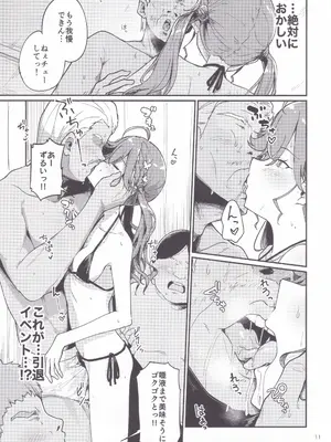 (C106) [焼きたてジャマイカ (周一色)] 燐羽ちゃん今までアイドルありがとう祭 (学園アイドルマスター)_10