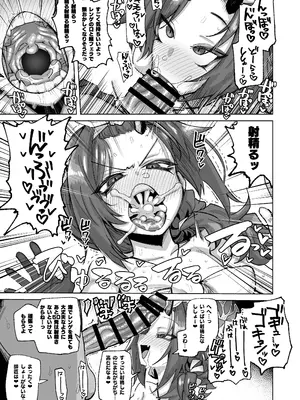 [HEKATONCHEIR (よろず)] 水着百花繚乱R18限界合同 (ブルーアーカイブ) [DL版]_12