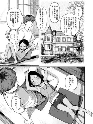 [PYPYworks (シャモナベ)] あの夏、秘密のコンフィチュール [DL版]_037