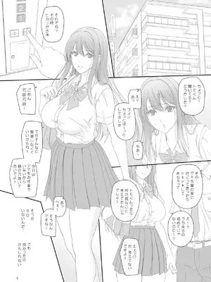 [けもこも屋 (こもりけい)]彼女の母親と関係を持っています_04
