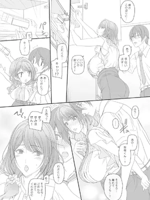 [けもこも屋 (こもりけい)]彼女の母親と関係を持っています_08