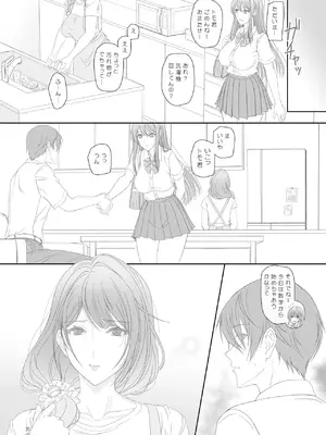 [けもこも屋 (こもりけい)]彼女の母親と関係を持っています_34