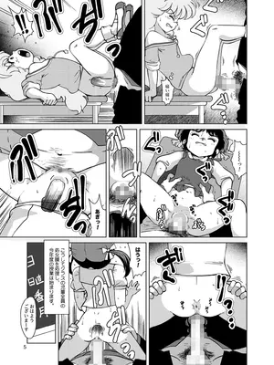 [オールドスクールアカデミー (雨珠秋比人)] 聖まじかる学園 生徒指導要項 (よろず) [DL版]_05