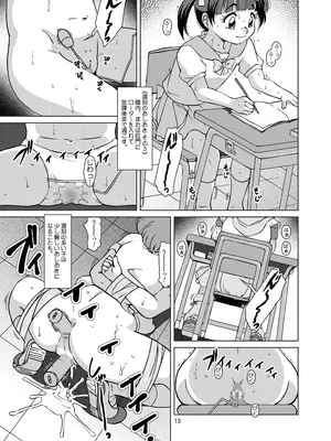 [オールドスクールアカデミー (雨珠秋比人)] 聖まじかる学園 生徒指導要項 (よろず) [DL版]_13