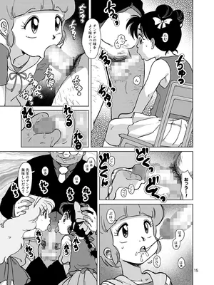 [オールドスクールアカデミー (雨珠秋比人)] 聖まじかる学園 生徒指導要項 (よろず) [DL版]_15