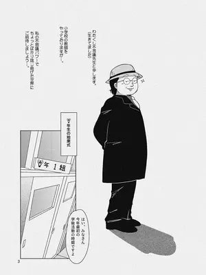 [オールドスクールアカデミー (雨珠秋比人)] 聖まじかる学園 生徒指導要項 (よろず) [DL版]_31