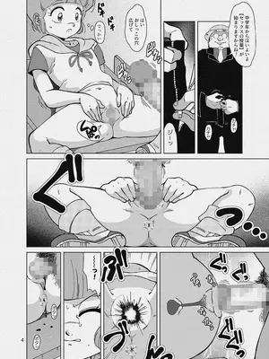 [オールドスクールアカデミー (雨珠秋比人)] 聖まじかる学園 生徒指導要項 (よろず) [DL版]_32